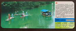 Sightseeing On Bamboo Raft,bamboo Boat,CN 14 Guangxi Mt.Longhushan Nature Reserve Coupon Ticket Pre-stamped Card - Autres & Non Classés
