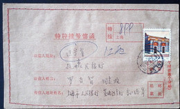 CHINA CHINE CINA 1977 特种挂号信 Special Registered Letter WITH 1f STAMP - Lettres & Documents