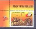 2015. Azerbaijan, 70y Of Victory In WWII, 1v, Mint/** - Aserbaidschan