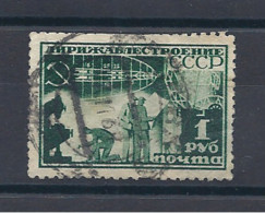 RUSSIE  Y & T N°  PA 26  Construction D'un Dirigeable - Used Stamps