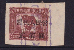 CHINA  CHINE CINA NORTHEAST REVENUE STAMP FISCAL  200YUAN / 200 YUAN - North-Eastern 1946-48