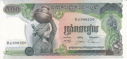 BILLETE DE CAMBOYA DE 500 RIELS DEL AÑO 1973 SIN CIRCULAR (BANKNOTE) UNCIRCULATED - Cambodja