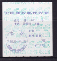 CHINA  CHINE CINA 邮件收据 挂号信函 Mail Receipt Registered Letter 2.80 YUAN  RARE!! - Altri & Non Classificati