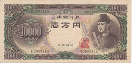 BILLETE DE JAPON DE 10000 YEN DEL AÑO 1958 EN CALIDAD EBC (XF) (BANKNOTE) - Giappone