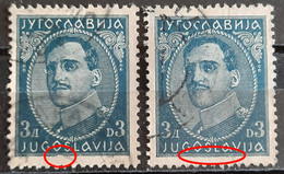 KING ALEXANDER-3 D-ERROR- LINES - 1932 - Non Dentelés, épreuves & Variétés