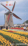 Télécarte JAPON / 110-016 - MOULIN  & Fleur Tulipe - MILL & Tulip Flower JAPAN Phonecard - MÜHLE -  167 - Paysages