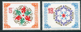 BULGARIA 1984 New Year  MNH / **  Michel 3311-12 - Nuovi