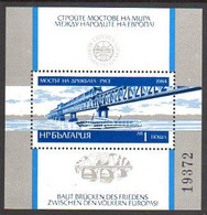 BULGARIA 1984 Bridges Block    MNH / **  Michel Block 146 - Unused Stamps