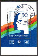 BULGARIA 1984 MLADOST '84 Stamp Exhibition Block Used.  Michel Block 145 - Gebraucht