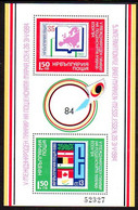 BULGARIA 1984 Essen Stamp Fair Block  MNH / **.  Michel Block 142 - Nuevos