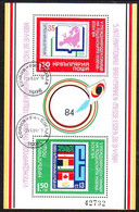 BULGARIA 1984 Essen Stamp Fair Block  Used.  Michel Block 142 - Blokken & Velletjes