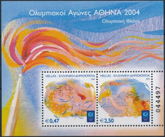 ** 2004 Nyári Olimpia, Athén Blokk, Summer Olympics, Athens Block Mi 30 - Other & Unclassified