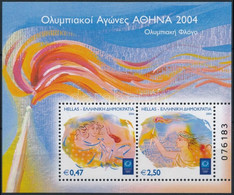 ** 2004 Nyári Olimpia, Athén Blokk, Summer Olympics, Athens Block Mi 30 - Other & Unclassified