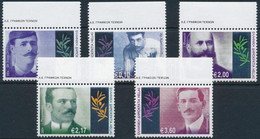 ** 2004 Athéni Nyári Olimpia ívszéli Sor, Athens Summer Olympics Margin Set Mi 2203-2207 - Other & Unclassified