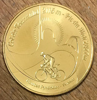 65 BAGNÈRES DE BIGORRE TOURMALET MDP 2018 MÉDAILLE SOUVENIR MONNAIE DE PARIS JETON TOURISTIQUE MEDALS COINS TOKENS - 2018