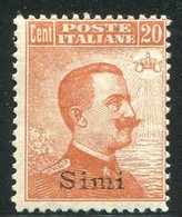 EGEO SIMI 1921-22 20 CENTESIMI FILIGRANA CORONA  ** MNH - Egée (Simi)