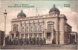 * T2/T3 1915 Belgrade, Beograd; Königl. Palais Mit Der Wachtparade-Musik / Royal Palace, Military Music Band (small Tear - Unclassified