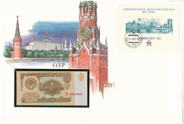 Szovjetunió 1961. 1R Felbélyegzett Borítékban, Bélyegzéssel T:I  Sovjet Union 1961. 1 Ruble In Envelope With Stamp And C - Non Classificati
