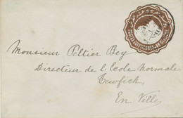 EGYPT 1898 Sphinx 1 M Brown VFU Postal Stationery Env VARIETY INVERTED WATERMARK - 1866-1914 Khedivate Of Egypt
