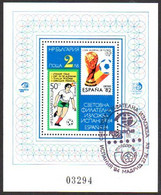 BULGARIA 1984 ESPANA '84 Stamp Exhibition Block Used. .  Michel Block 141 - Usados