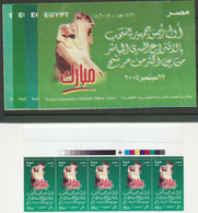 EGYPT 2005 Election Victory From M. Hosni Mubarak, Four Different PROOFS - Blocks & Kleinbögen