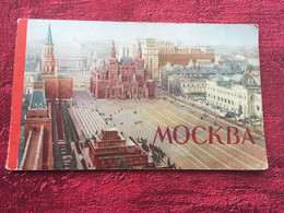 MOSCOU-MOCKBA-MOSCOW-MOSKAU⭐U.R.S.S. 1956-Tourisme-Transport Avion Réseau Aérien -Aviation-Voyages-Dépliant Touristique - Publicités