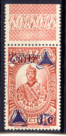 ETHIOPIA 1936 Ras Makonnen Provisional Definitive Issue 1 C On 1/8 G U/M VARIETY - Äthiopien