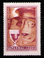 GREECE 1953 - From Set MVLH* - Unused Stamps