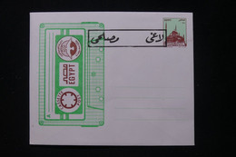 EGYPTE - Entier Postal Non Circulé - Illustration Cassette Post - L 89685 - Storia Postale