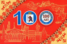 Russia - 2020 - Centenary Of Mari El Republic - Mint Souvenir Sheet - Nuovi