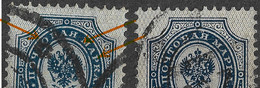 Russia 1904, 10 Kop. Background Inverted & Normal Stamp. Pls See Pictures And Explanations Below! Mi 41yK / Sc 60a. Used - Variétés & Curiosités