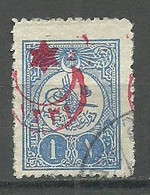 Turkey; 1915 Overprinted War Issue Stamp 1 K. ERROR "Shifted Overprint" - Oblitérés