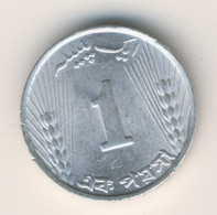 PAKISTAN 1971: 1 Paisa, KM 29 - Pakistan