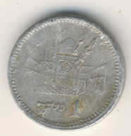 PAKISTAN 2012: 1 Rupee, KM 67 - Pakistan