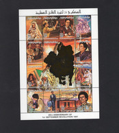 Libya 1997 - Minisheet -  The 28th Anniversary Of 1st September Revolution - MNH** Excellent Quality - Libya