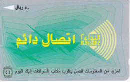 TARJETA DE ARABIA SAUDI DE 50 RIYALS  SAUDF02495347 - Arabie Saoudite