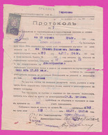 259789a / Bulgaria 1940 - 5 Leva (1938)  Revenue Fiscaux ,Protocol For A Given Construction Line Village Borisovo Rousse - Andere Pläne