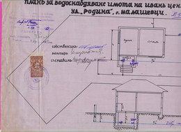 259792 / Bulgaria 1938 - 20 Leva (1938)  Revenue Fiscaux , Water Supply Plan For A Building In Village Malashevtsi Sofia - Other Plans