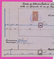 259795 / Bulgaria 1939 - 20 Leva (1938)  Revenue Fiscaux , Water Supply Plan For A Building In Sofia , Bulgarie - Other Plans