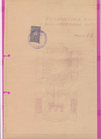 259797 / Bulgaria 1940 - 10 Leva (1938)  Revenue Fiscaux , Design Of A Non-return Valve For A Plumbing Installation - Otros Planes