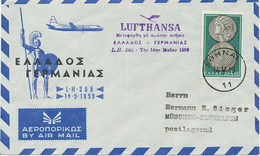 GRIECHENLAND 1959 Extrem Selt. Erstflug Mit LH 295 "ATHEN - HAMBURG - MÜNCHEN" - Covers & Documents