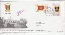 Hong Kong 1995 Used Cover - 1941-45 Japanisch Besetzung