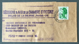 France N°2318 Sur Bande De Journal Paris 1984 - (B3785) - 1961-....