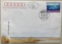 China Space 2013 KZ-1 Rocket Launch Satellite Cover, JSLC - Asie