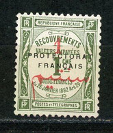 MAROC (RF) - T. TAXE -   N° Yt 23 (*) - Timbres-taxe