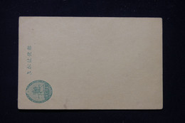 JAPON - Entier Postal  ,non Circulé - L 89760 - Postales