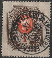 Russia 1904 1R Vertically Laid Paper. Mi 44yA/SC 68. Kishinev Bessarabia Postmark Кишинёв Chișinău Moldova. - Usati