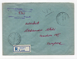 1967 YUGOSLAVIA,SERBIA, BELGRADE,OFFICIALS,NO STAMP,POST OFFICE AND TELEPHONE CO. RECORDED COVER - Officials