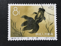 ◆◆◆CHINA 1960  Goldfish , Sc # 511 ,  8F (12-6)  USED  AB3550 - Gebraucht