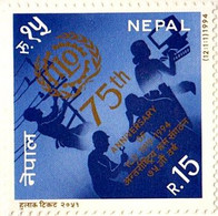 ILO 75th ANNIVERSARY Stamp NEPAL 1994 MINT - OIT